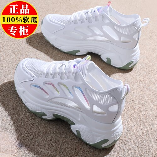 品牌真皮网面老爹鞋女夏季厚底增高镂空透气小白鞋薄款休闲运动鞋