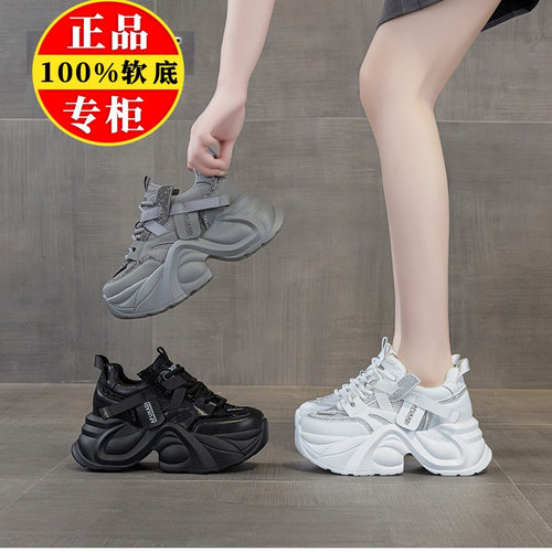 品牌断码真皮老爹鞋女2025新款厚底增高网面透气不累脚休闲运动鞋