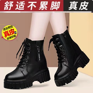 红青娗短筒靴秋冬款加绒加厚马丁靴女内增高厚底小个子防滑女鞋子