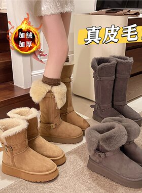 品牌真皮厚底加绒加厚雪地靴女2025新款冬季防滑保暖东北大棉鞋子