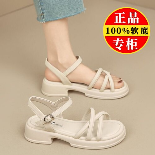 品牌真皮绑带凉鞋女2025夏季新款厚底软底不累脚休闲百搭罗马女鞋