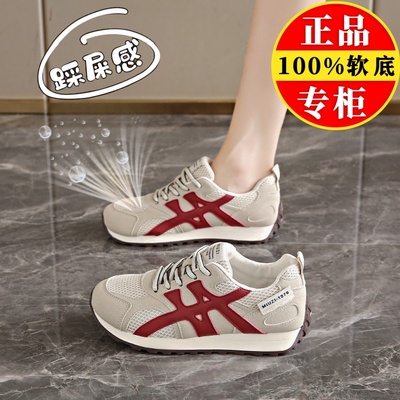 品牌真皮阿甘鞋女2025夏季新款厚底软底德训鞋网面透气休闲运动鞋