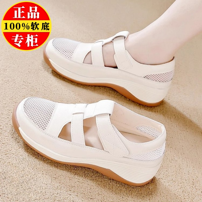 品牌真皮厚底凉鞋女夏季2025新款软底洞洞鞋镂空防滑包头罗马鞋子