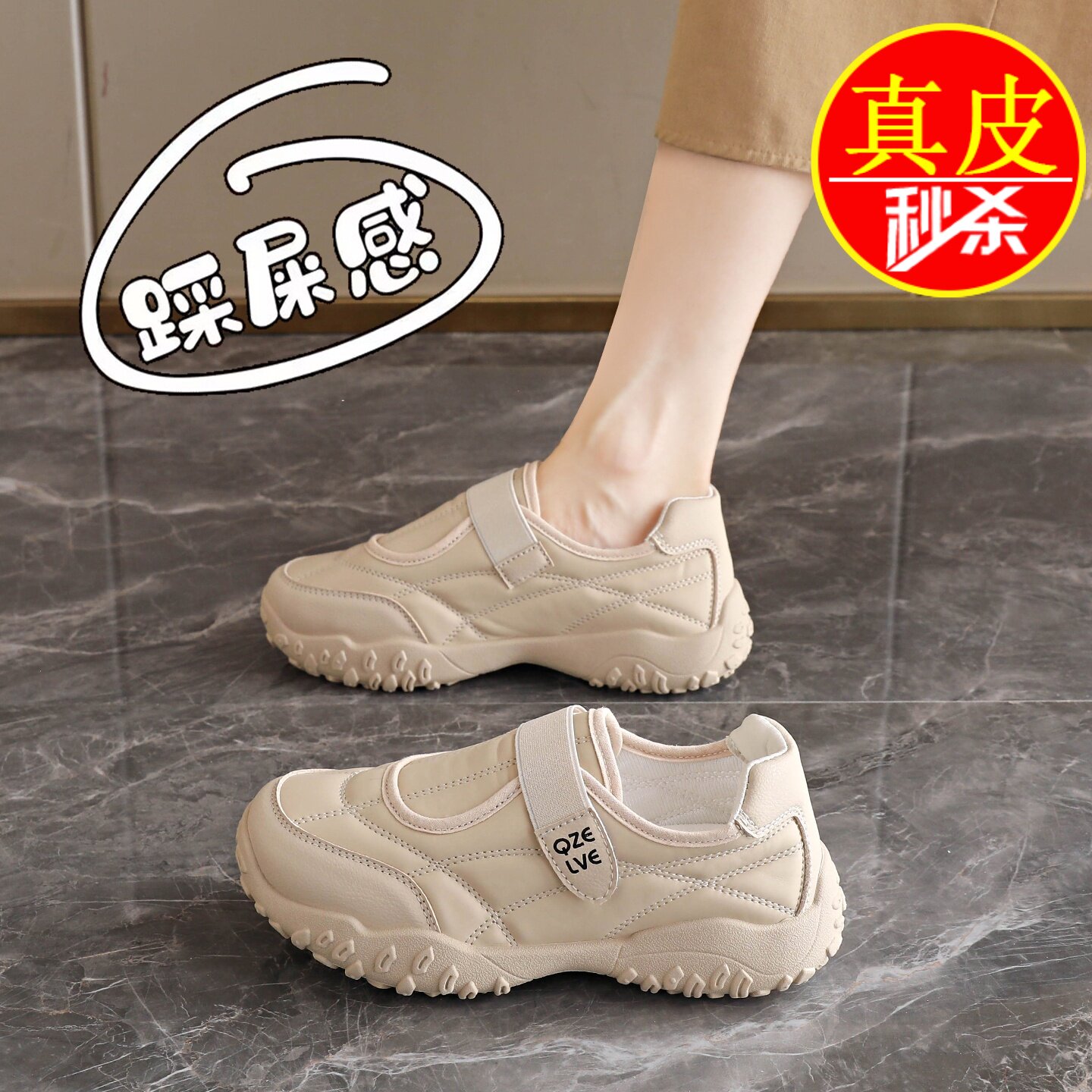 品牌真皮厚底增高德训鞋女2026新款软底防滑孕妇鞋百搭休闲运动鞋