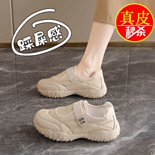 品牌真皮厚底增高德训鞋 软底防滑孕妇鞋 百搭休闲运动鞋 女2026新款