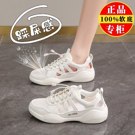 品牌真皮洞洞鞋女夏季2025新款软底不累脚网面运动休闲鞋罗马凉鞋