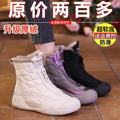 品牌加绒加厚女鞋雪地靴2025秋冬季新款防滑防水保暖高帮棉鞋短靴