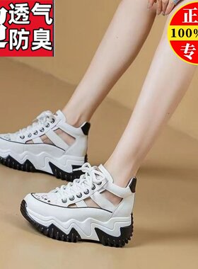 品牌特价真皮镂空凉鞋女夏2025新款厚底增高洞洞鞋透气休闲老爹鞋