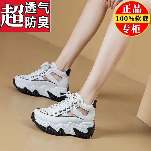 品牌特价真皮镂空凉鞋女夏2025新款厚底增高洞洞鞋透气休闲老爹鞋