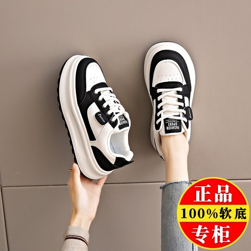品牌断码真皮小白鞋女2025新款百搭厚底休闲鞋透气运动鞋学生板鞋