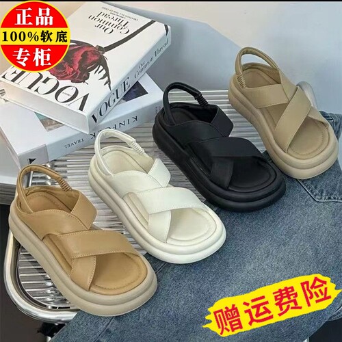 品牌夏季女鞋2025新款厚底软底凉鞋休闲平底防滑孕妇鞋外穿沙滩鞋