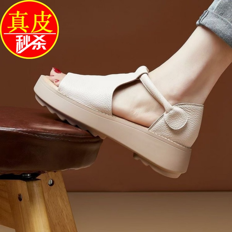 品牌断码真皮凉鞋女2025夏新款厚底软底不累脚罗马凉鞋防滑沙滩鞋