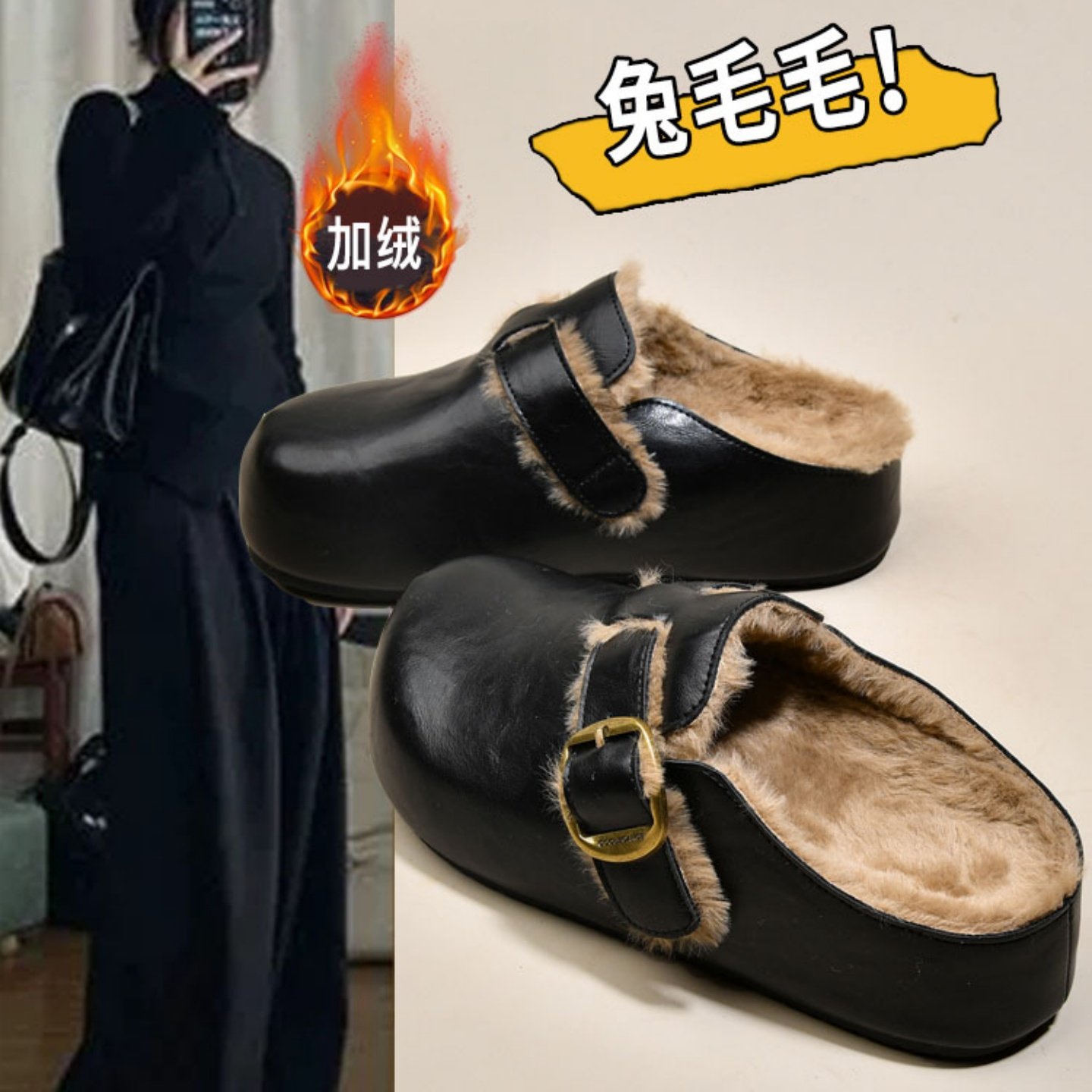 品牌真皮勃肯毛毛鞋女外穿2025新款冬季加绒包头棉拖鞋厚底雪地靴