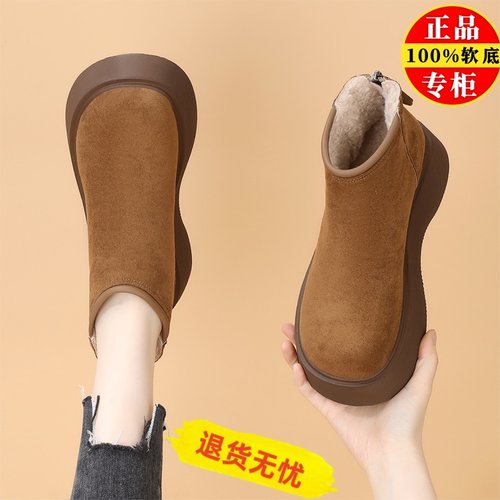 品牌真皮雪地靴女秋冬季2024新款短靴复古厚底增高马丁靴加绒棉鞋