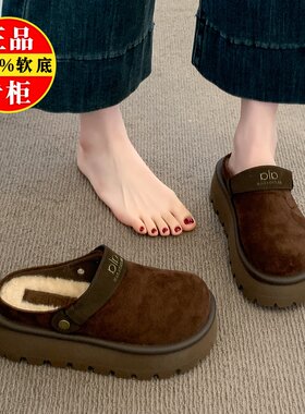 品牌清仓真皮加绒包头半拖鞋女冬外穿2025新款厚底勃肯棉拖雪地靴