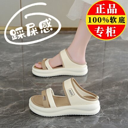 品牌真皮软底不累脚凉拖鞋女夏季外穿2025新款配裙子防滑沙滩凉鞋