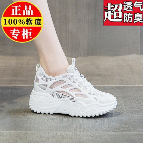 品牌真皮洞洞凉鞋女增高镂空老爹鞋2025夏新款网面透气薄款运动鞋