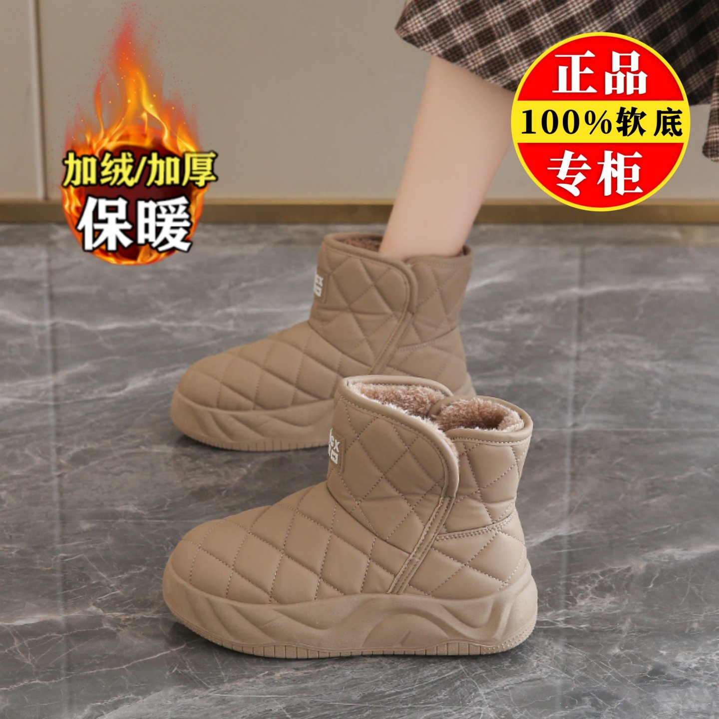 真皮厚底防水雪地靴女2025新款冬季加绒加厚保暖防寒东北大棉鞋子