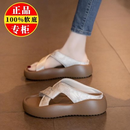 品牌真皮软底凉拖鞋女夏外穿2025新款配裙子不累脚防滑沙滩一字拖