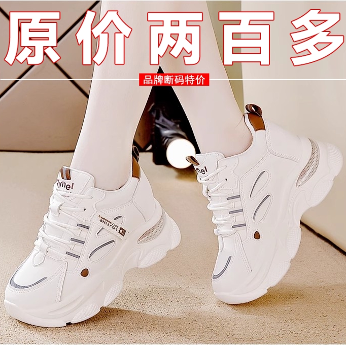 品牌真皮老爹鞋女2025夏季新款网面透气运动鞋软底增高休闲小白鞋