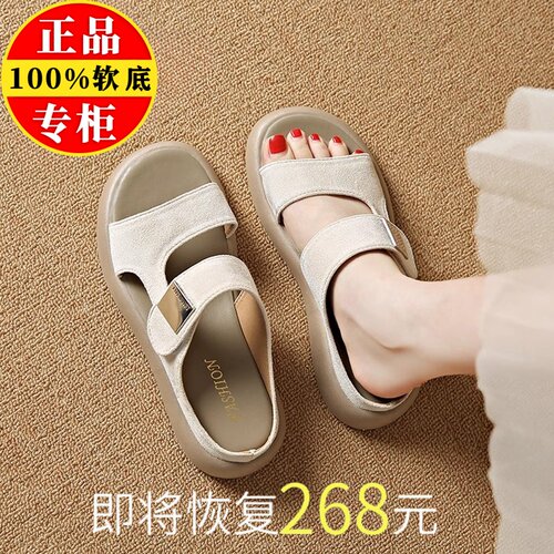 品牌真皮凉拖鞋女夏季外穿2025新款勃肯凉鞋平底软底一字沙滩拖鞋
