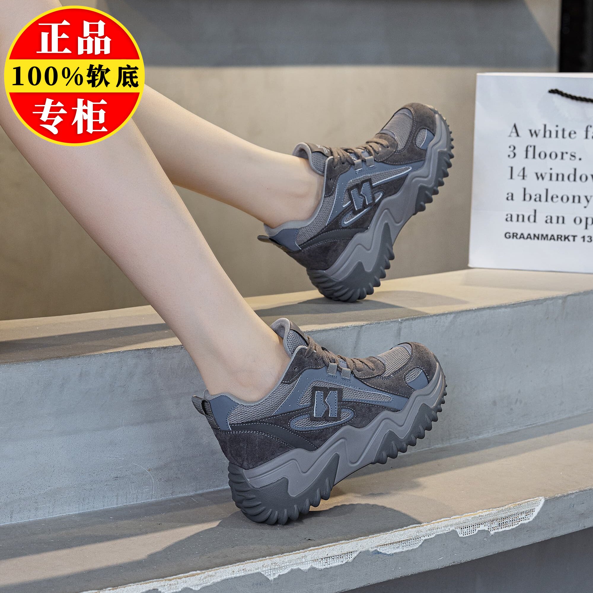 品牌厚底增高老爹鞋女2026秋季新款软底网面透气运动休闲鞋女单鞋