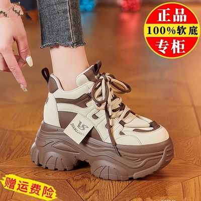 品牌内增高老爹鞋女2025秋冬季小个子休闲复古百搭真皮高帮运动鞋