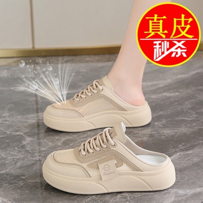 红青蜓真皮包头半拖鞋女夏2025新款网面透气软底不累脚休闲凉拖鞋