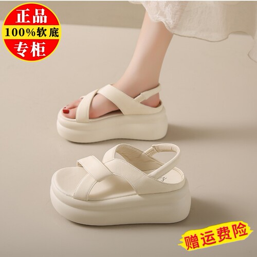 品牌厚底软底休闲凉鞋女夏季2025新款增高防滑平底孕妇时尚沙滩鞋