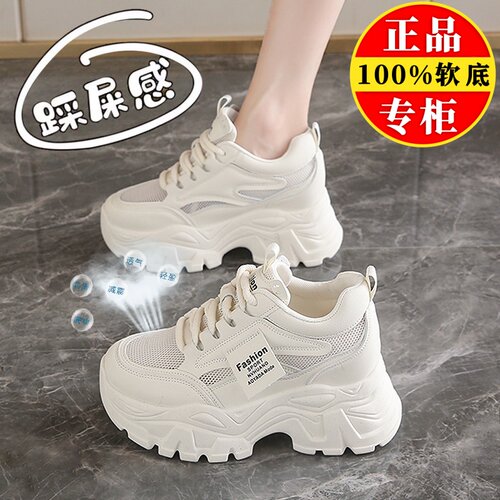 品牌真皮老爹鞋女夏2025夏新款厚底增高网面透气小白鞋休闲运动鞋