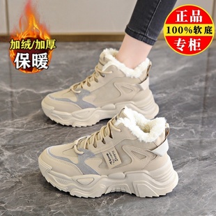 品牌真皮高帮加绒老爹鞋女2025新款加厚保暖休闲运动大棉鞋雪地靴