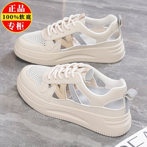 品牌特价真皮软底小白鞋女2025夏新款网面透气休闲运动鞋镂空凉鞋