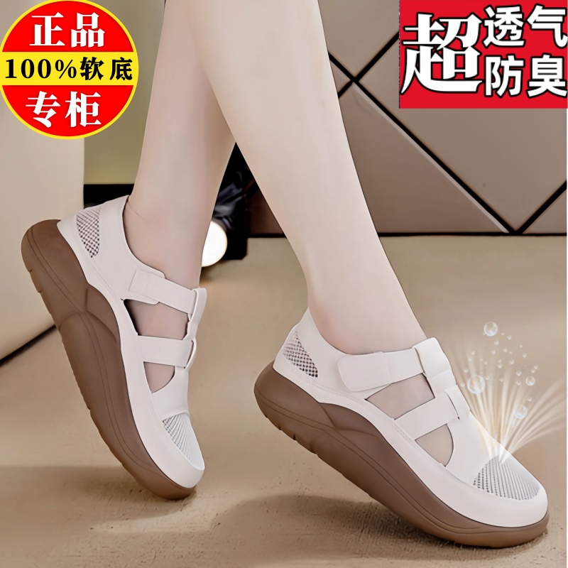品牌断码真皮凉鞋女2025夏新款包头网面透气软底休闲运动鞋洞洞鞋