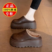 外穿保暖毛毛鞋 品牌真皮加绒包头拖鞋 女2025新款 厚底增高防滑棉拖