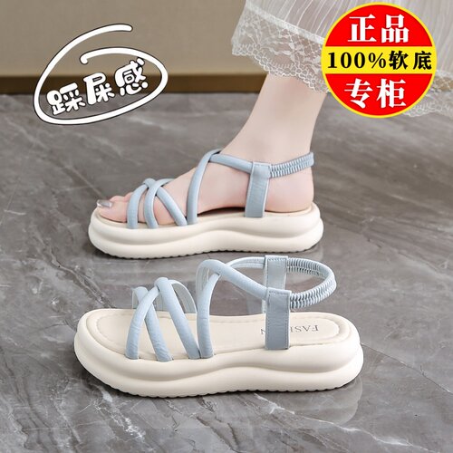 品牌真皮软底凉鞋女夏2025新款厚底外穿配裙子防滑沙滩凉鞋34小码