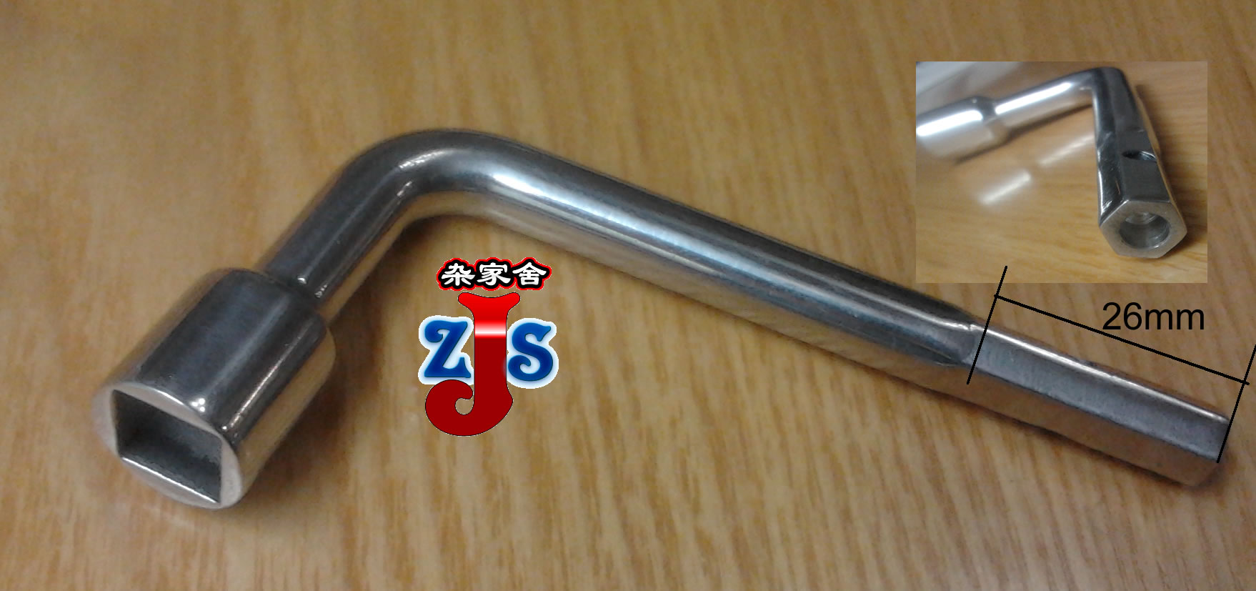 不锈钢CRH动车钥匙高铁钥匙(方孔+六棱组合)、火车钥匙(圆柄)