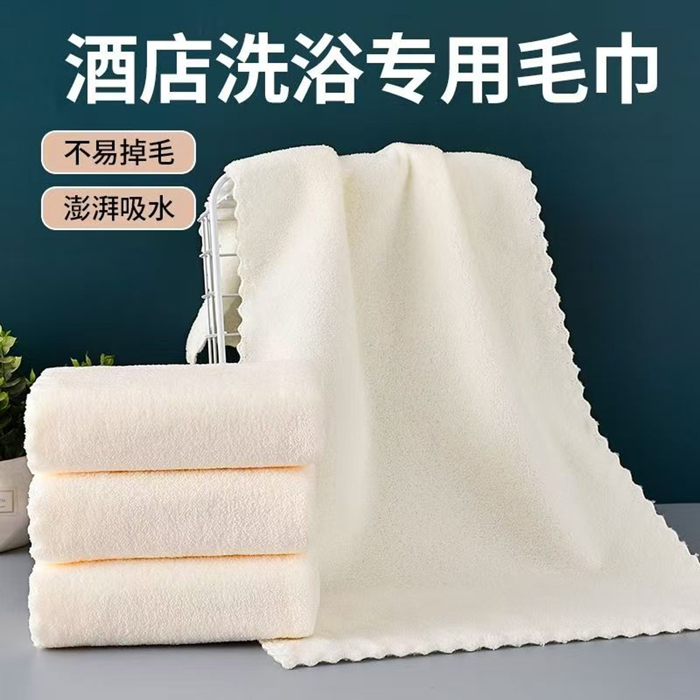 100条珊瑚绒毛巾洗浴酒店宾馆美容美发一次性毛巾加厚吸水不掉毛