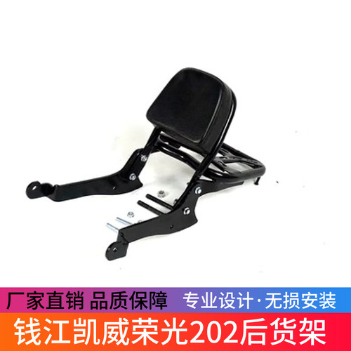 骑倩威适装H光J背后Q江