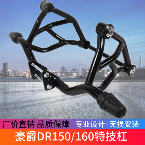 rte其他ho/杠技适D护装