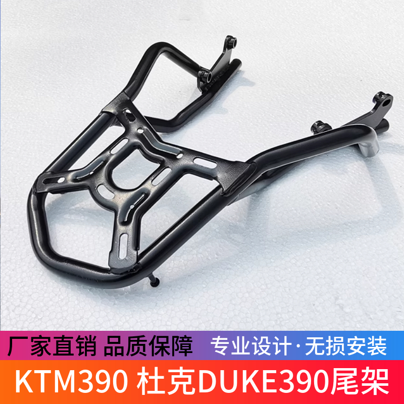 骑倩适DEK克手M于后TU托