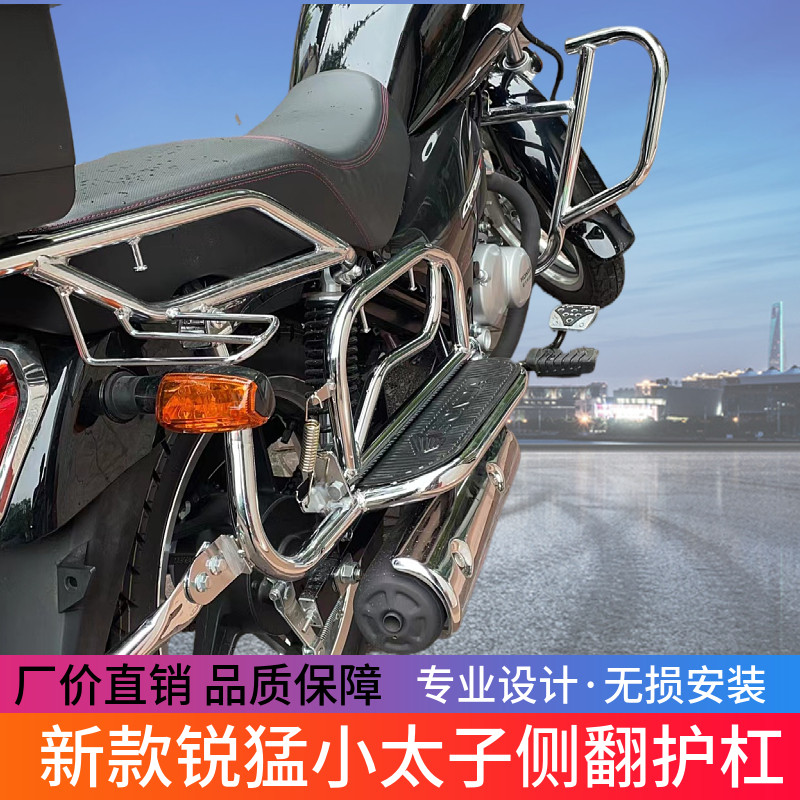 适用新大洲本田/锐猛小太子SDH125-56/58/65豪华侧翻大货架踏板脚