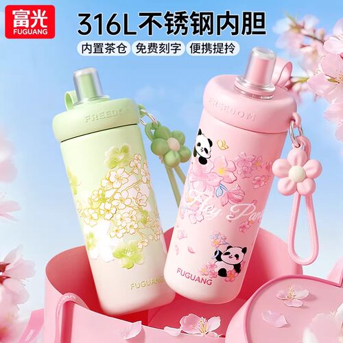 富光保温杯新款316女学生茶水分离高颜值便携大容量泡茶吸管杯