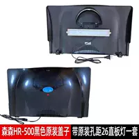 HR 500 Black Lid (включая набор огней)