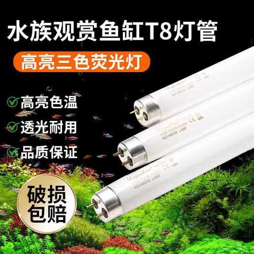 森森佳宝博宇格池鱼缸t8