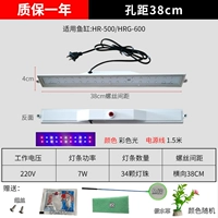 Расстояние полюса 38 см. Подача цвета (набор)