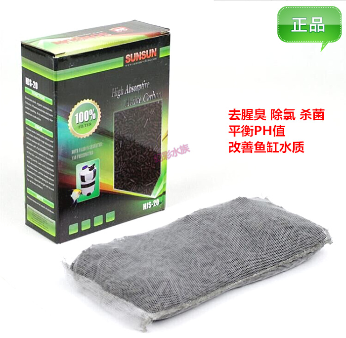 森森鱼缸过滤器专用净化水族箱