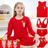 女童本命年内衣套装 马年12岁大童儿童红衣服女孩红色纯棉秋衣秋裤