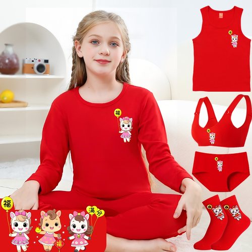 女童纯棉内衣套装红色不褪色