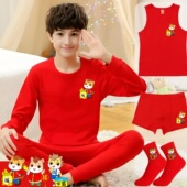 男童本命年内衣套装 12岁儿童马年红衣服男孩大童纯棉红色秋衣秋裤