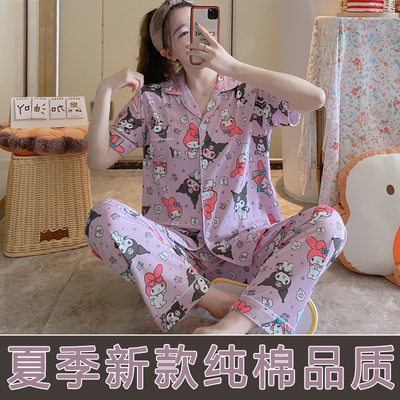 睡衣女纯棉卡通开衫短袖外贸工厂